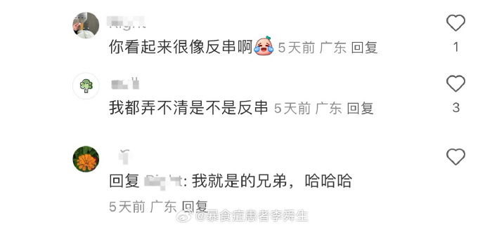 今日沙雕：建議美國把26個字母改成25個字母，因為n是反u的宣傳圖190