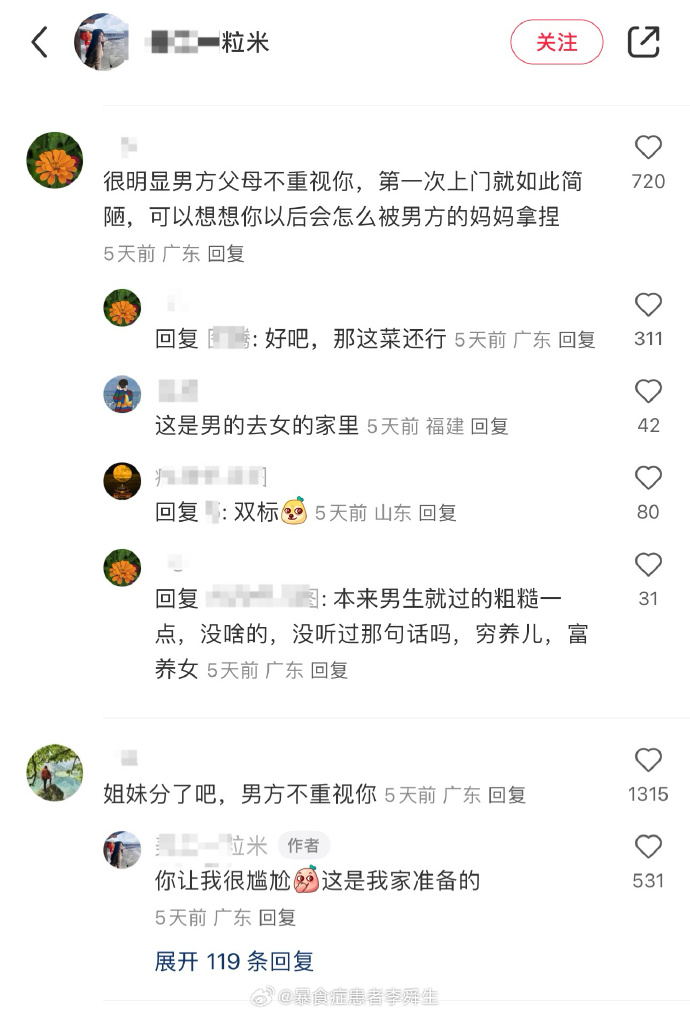 今日沙雕：建議美國把26個字母改成25個字母，因為n是反u的宣傳圖189