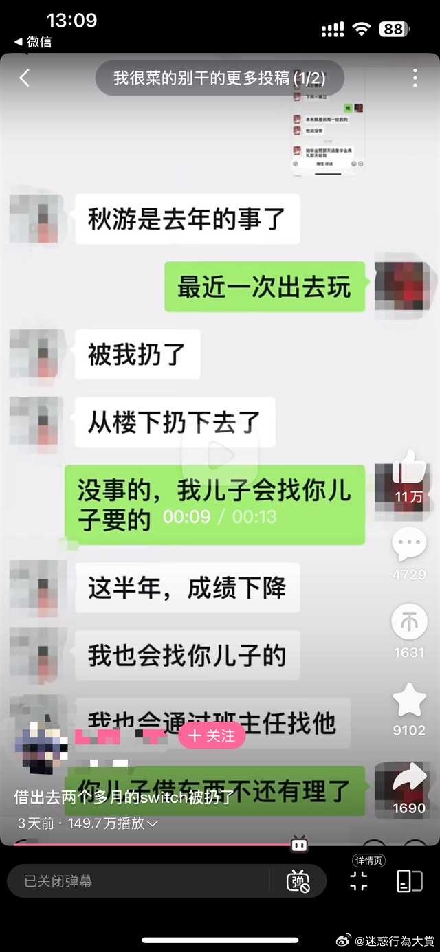 今日沙雕：建議美國把26個字母改成25個字母，因為n是反u的宣傳圖194