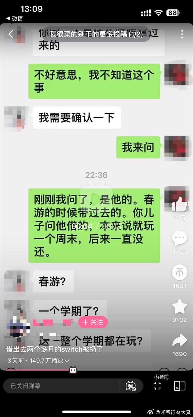 今日沙雕：建議美國把26個字母改成25個字母，因為n是反u的宣傳圖193