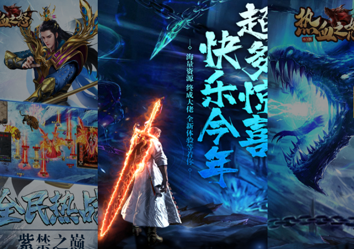 《熱血之怒》手游全面指南：復古傳奇，兄弟共戰(zhàn)，獎勵不斷！宣傳圖1