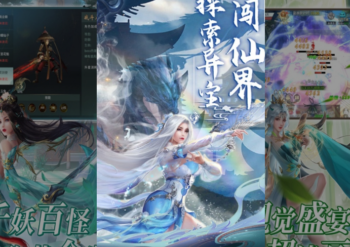 《龍將斬千》游戲攻略宣傳圖1