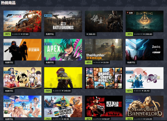 Steam夏促狂歡開啟，多款熱門游戲折扣來襲！宣傳圖2